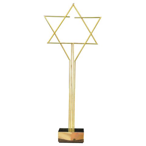 Yaakov Agam Gold Kinetic Star of David Sculpture